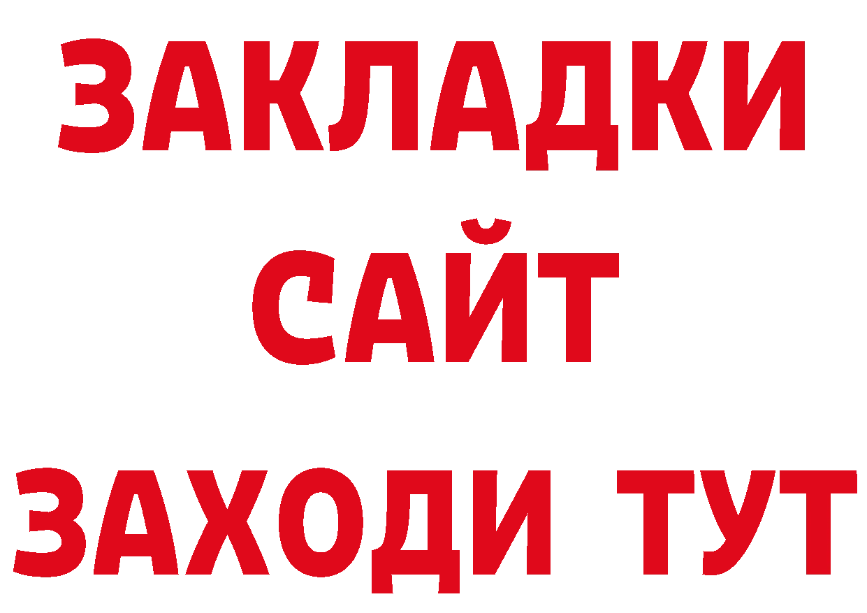 Печенье с ТГК конопля вход сайты даркнета OMG Нефтекумск