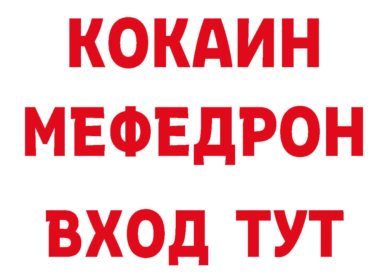 Где продают наркотики? даркнет как зайти Нефтекумск